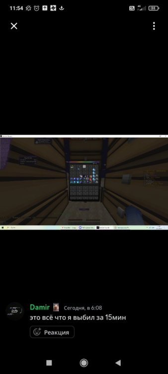 Screenshot_2023-03-30-11-54-55-586_com.discord.jpg