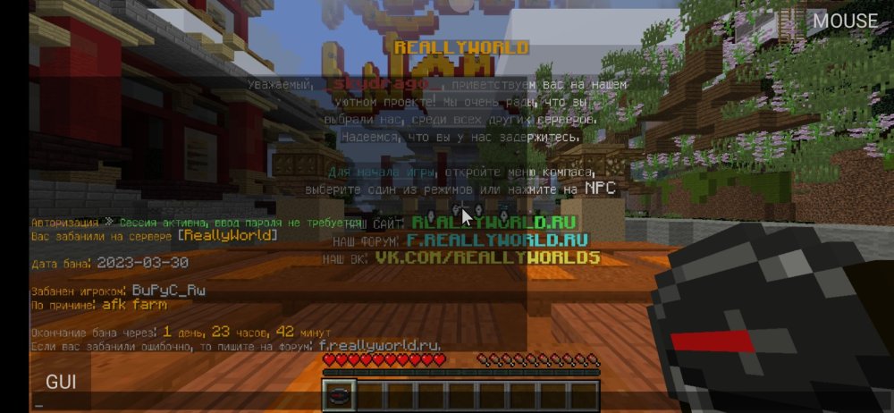 Screenshot_2023-03-31-01-44-25-828_net_kdt.pojavlaunch.thumb.jpg.8f70b45aae49cbbb6b7d8d060056e22f.jpg