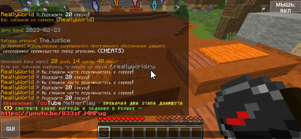 Screenshot_20230304-193024.png