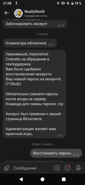 Screenshot_20230305-210812.png