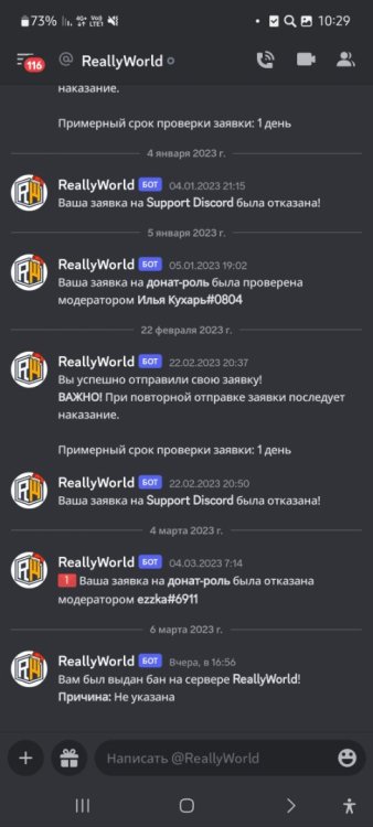 Screenshot_20230307_102953_Discord.thumb.jpg.242cc4d1e92869142f4a2eba95add517.jpg