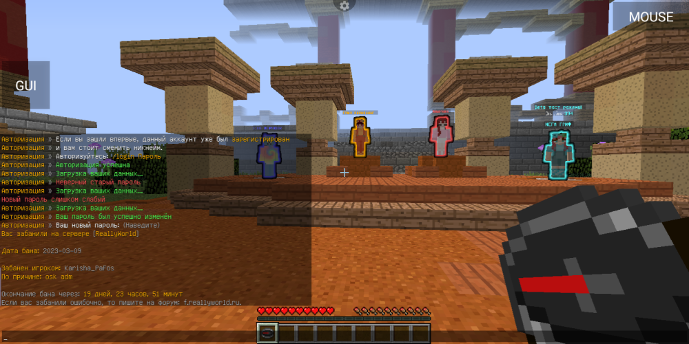 Screenshot_20230309-204604.png