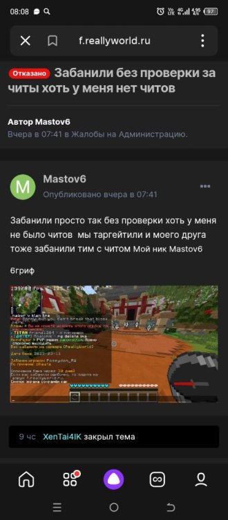 Screenshot_20230313-080805.thumb.jpg.77a6f31ac9d061c40d3ead810e36e73f.jpg