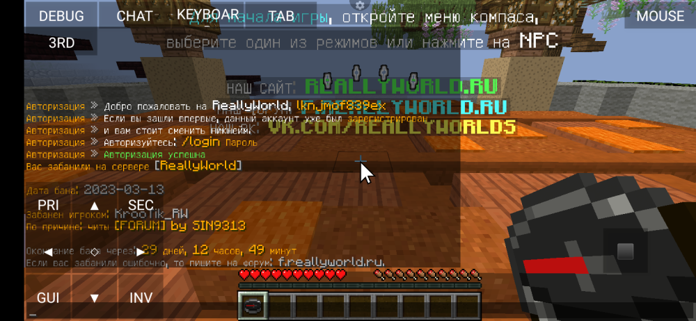 Screenshot_20230314-105307.png