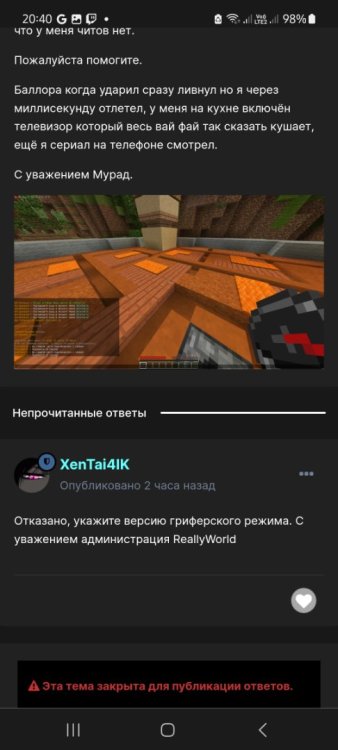 Screenshot_20230316_204036_Chrome.jpg