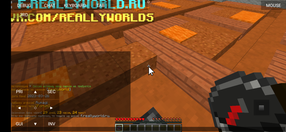 Screenshot_20230326-201228.png
