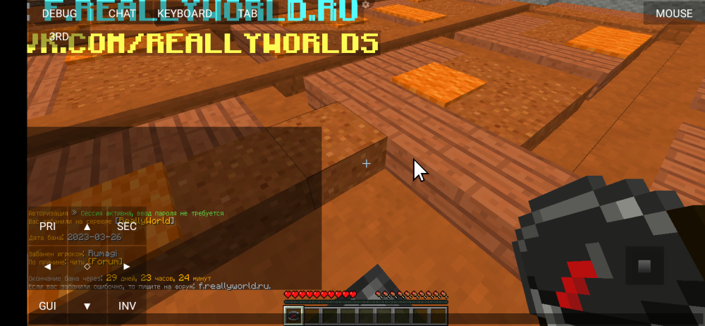 Screenshot_20230326-201551.png