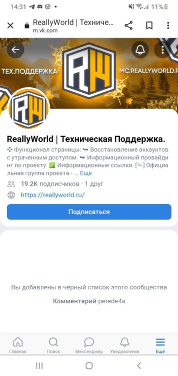 Screenshot_20230329-143151_Chrome.thumb.jpg.e1468607c84250aa4235e214b5e67af8.jpg