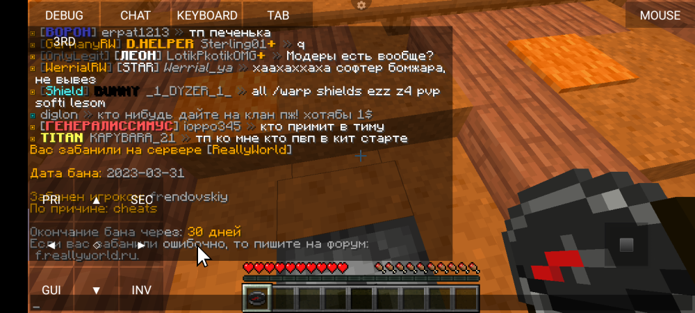 Screenshot_20230331-214850.png