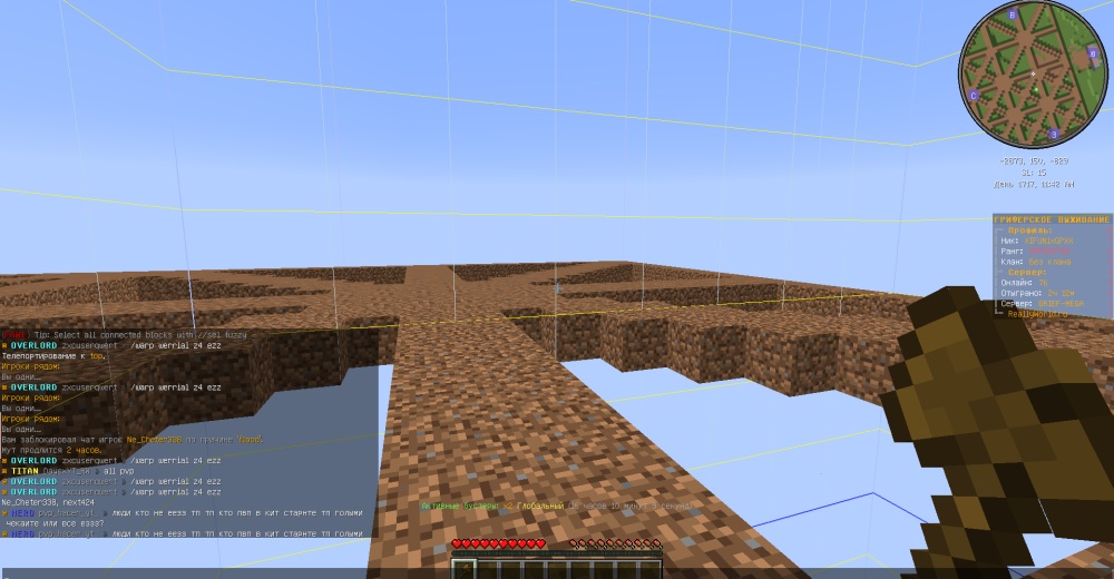 Screenshot_3.png