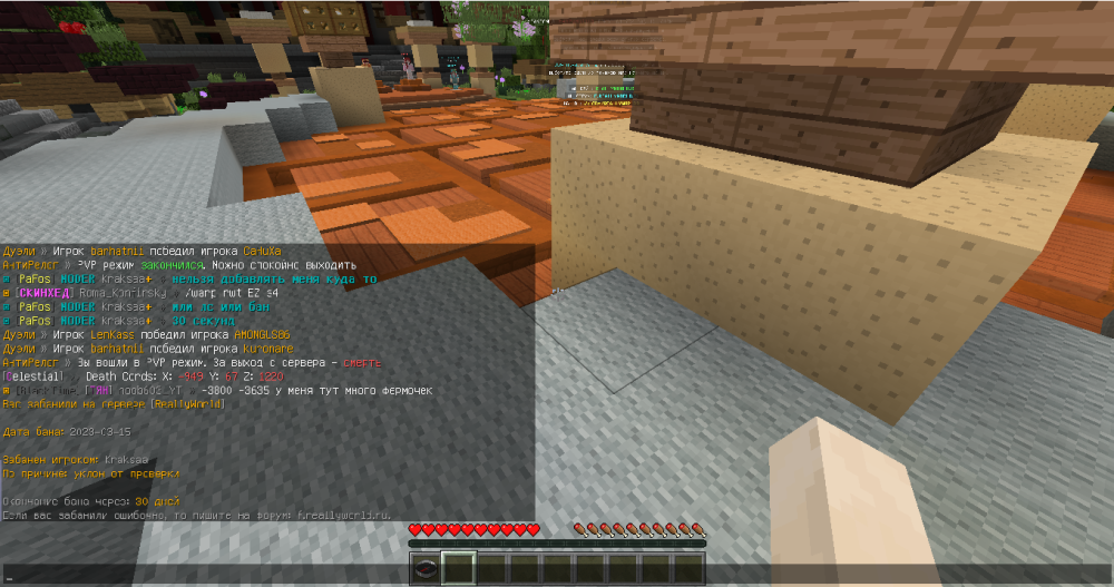 Screenshot_3.png