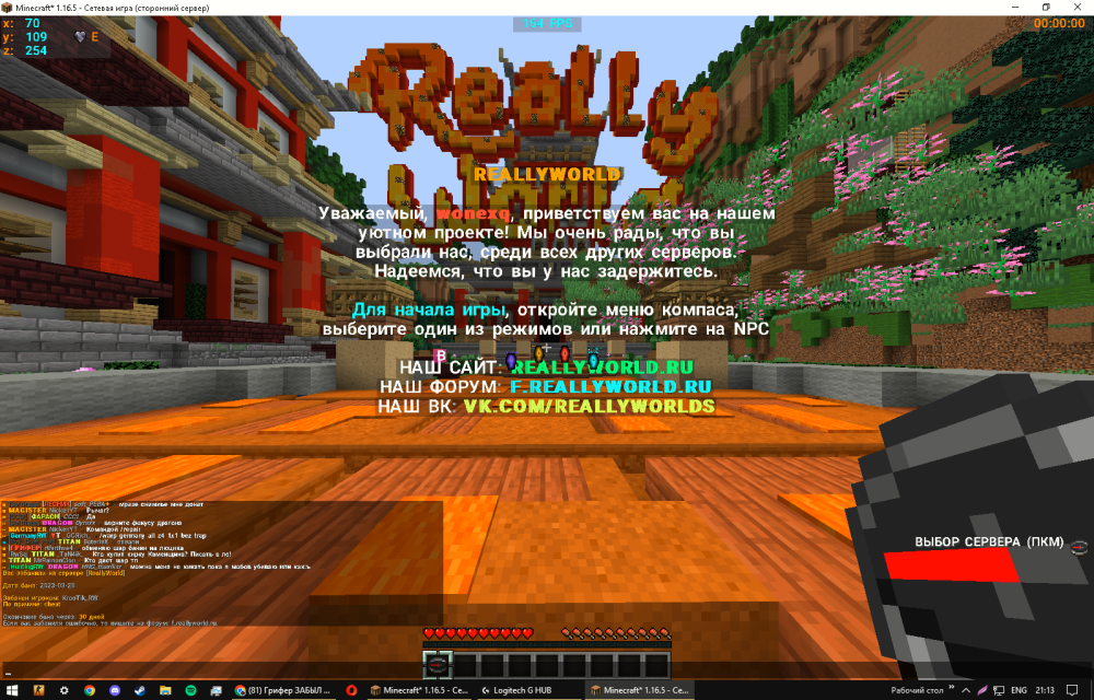 Screenshot_4.png