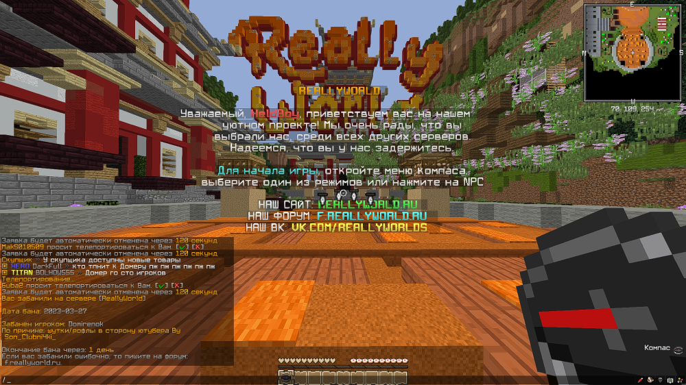 Screenshot_490.png