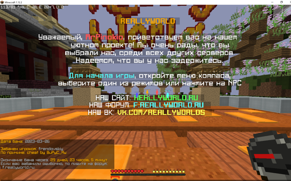 Screenshot_6.png