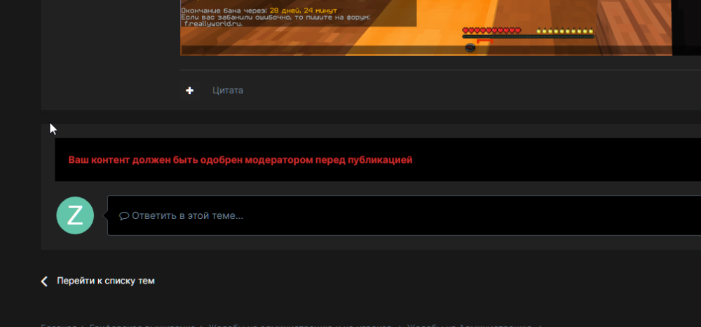 Screenshot_7.png