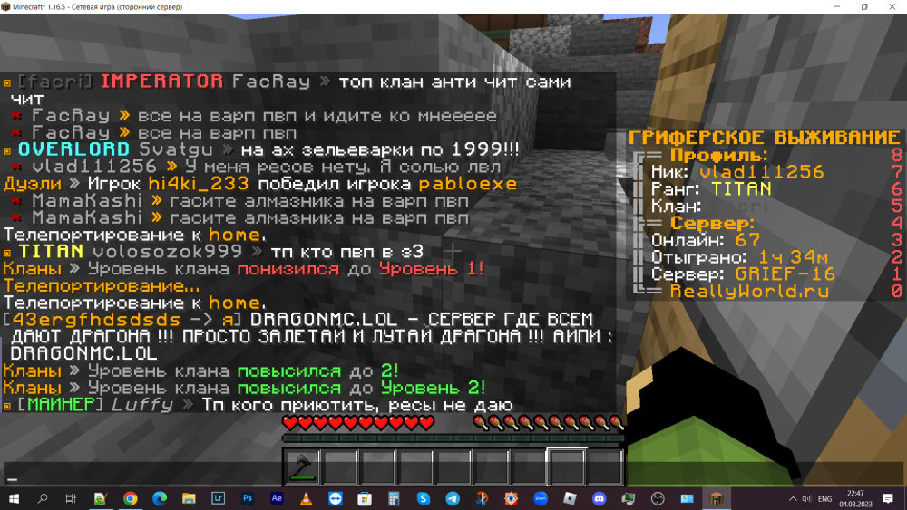 Screenshot_9.png