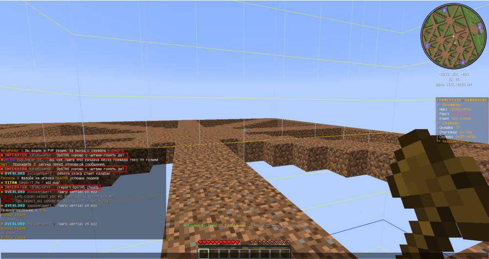 Screenshot_9.png