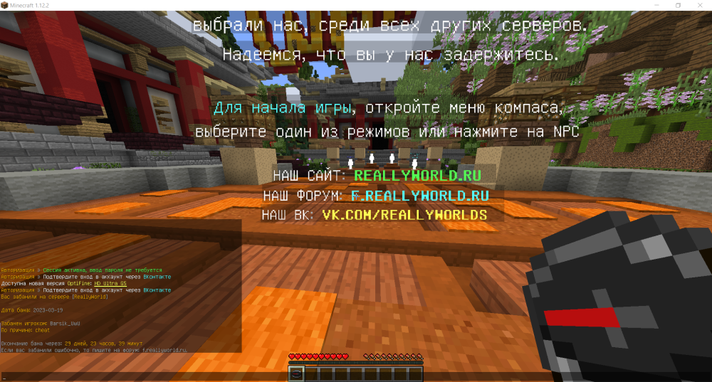 cheats.PNG