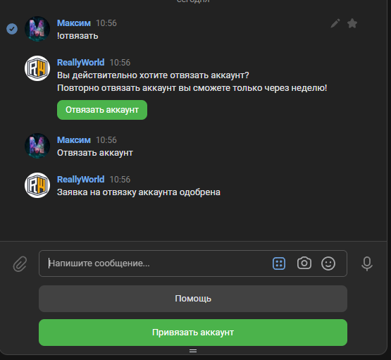 image.png.5edd12112495aba80616aee70bd31bab.png