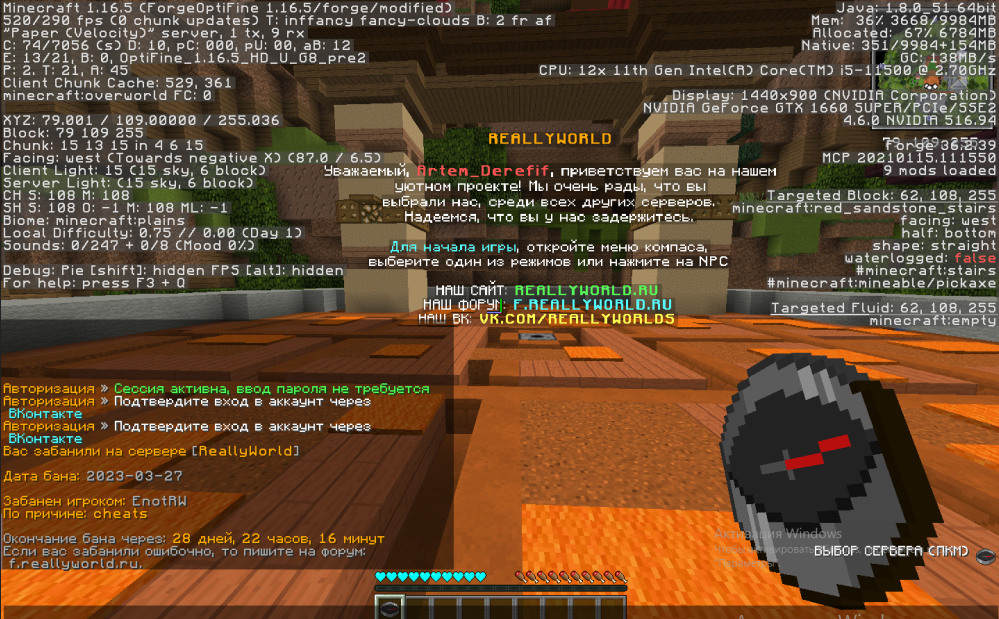 image.png.8b46689ec80458f784b1ebbff676794d.png