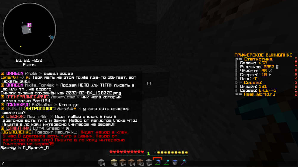 image.thumb.png.4be4ffb429715c9f131623fa77d36838.png