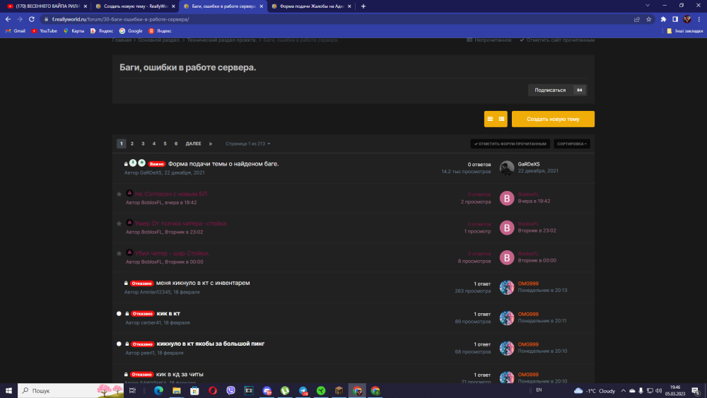 image.thumb.png.c5598387581bf0ac7a4ef66bb916e311.png
