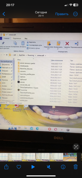 0421D52D-D38D-48B0-B26D-D8EACDB16DCC.png