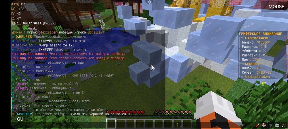 1016640129_Screenshot_20230418_095941_PojavLauncher(MinecraftJavaEditionforAndroid).thumb.jpg.0bb732c2e01b3771e1f42e0d91d3c540.jpg