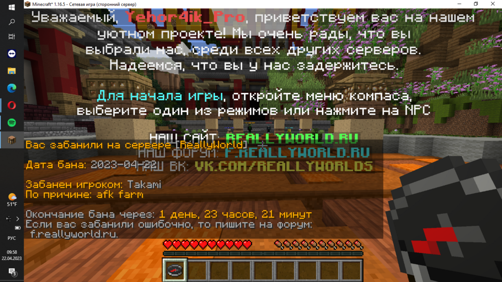 Снимок экрана (358).png