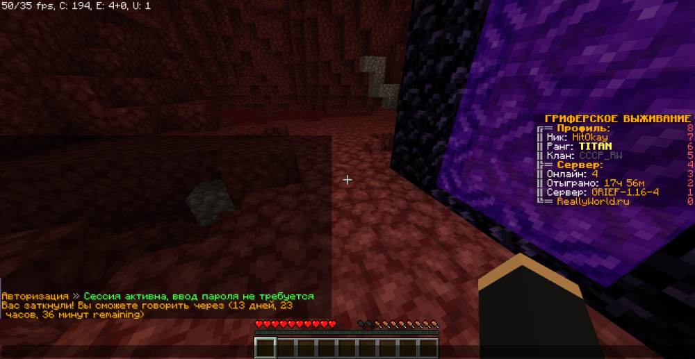 1105790678_Minecraft_1_16.4-()07_04.20239_50_10.thumb.png.f52fb4c2fa62eb634ecc0b7865379054.png