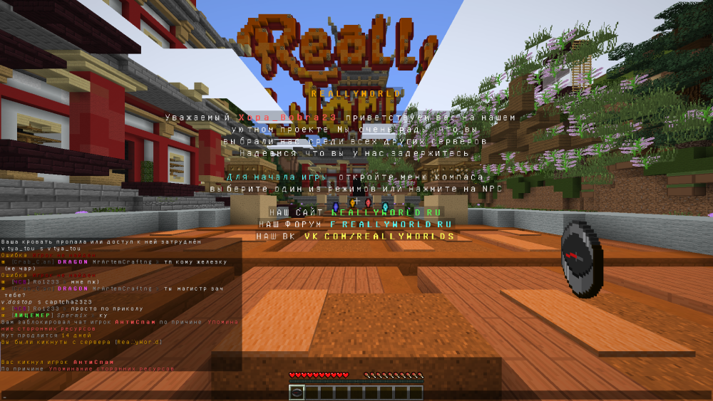 Jre-legacy Screenshot 2023.04.13 - 08.38.31.40.png