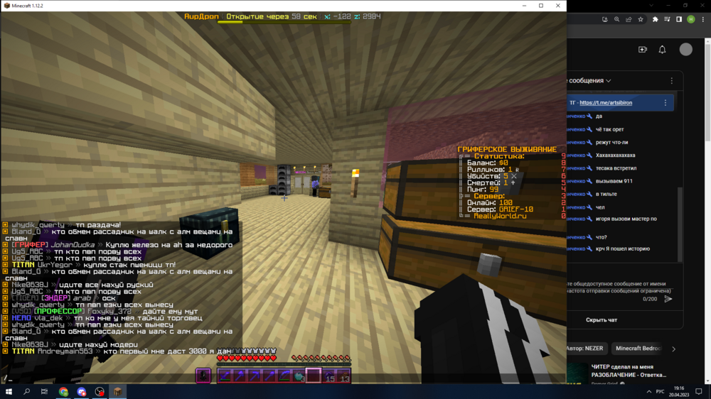 1237686328_DesktopScreenshot2023_04.20-19_16_14_21.thumb.png.3745d21beb584a04910fbc634176c653.png