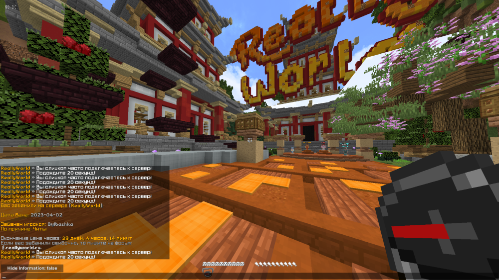 краш Screenshot 2023.04.03 - 17.06.05.36.png