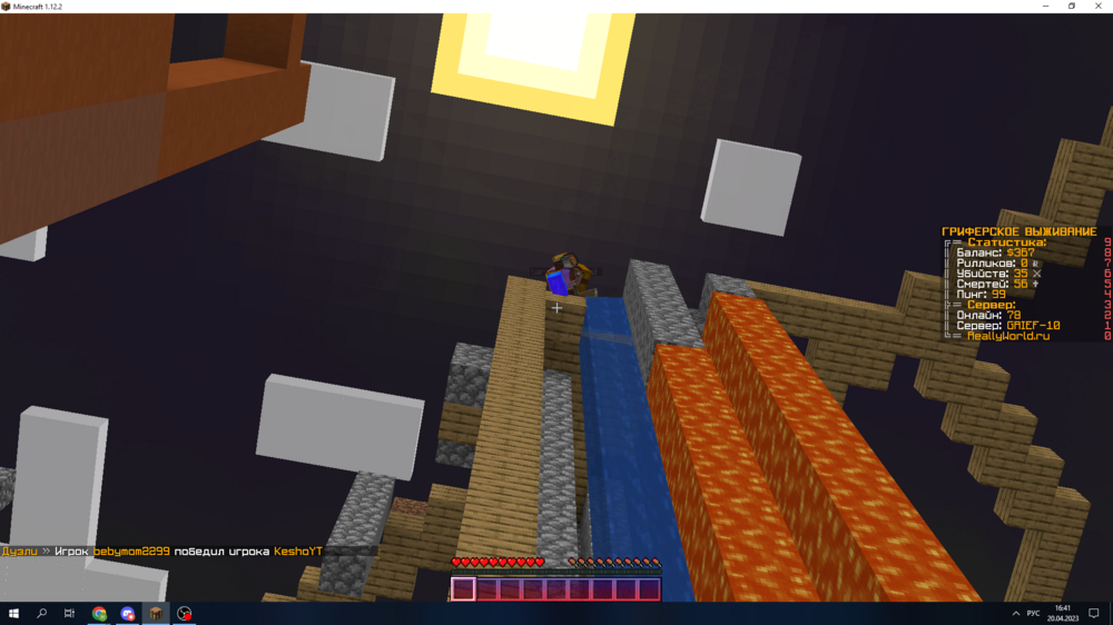 1246512743_DesktopScreenshot2023_04.20-16_41_33_71.thumb.png.bdfe66a23fa05695c1f562df69d62a24.png