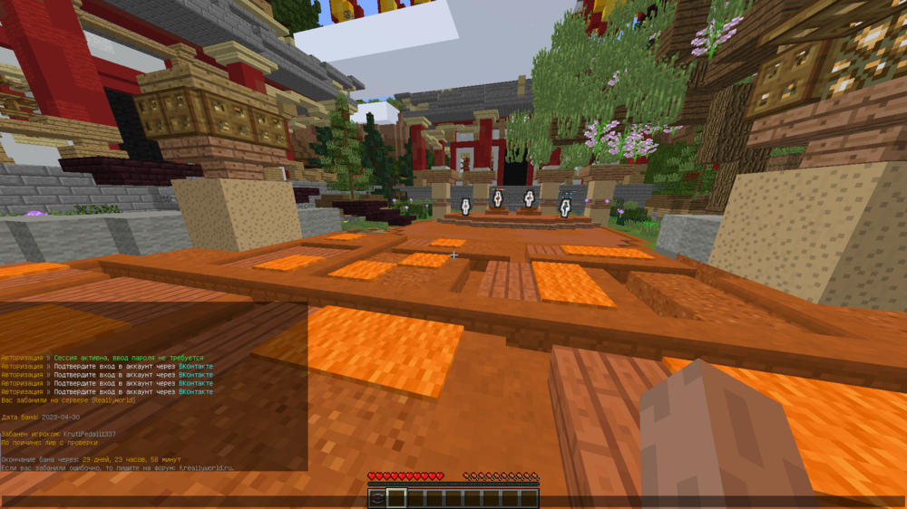 1286445677_Minecraft1_12_230_04.202320_49_24.thumb.png.9d1379c58e2f674c2d9e95da5b228ceb.png