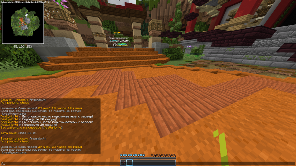 Base Profile Screenshot 2023.04.01 - 21.33.42.47.png