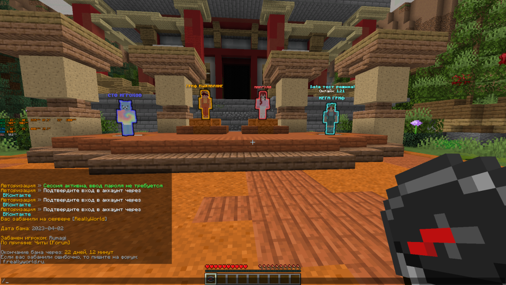 Base Profile Screenshot 2023.04.10 - 11.11.25.29.png