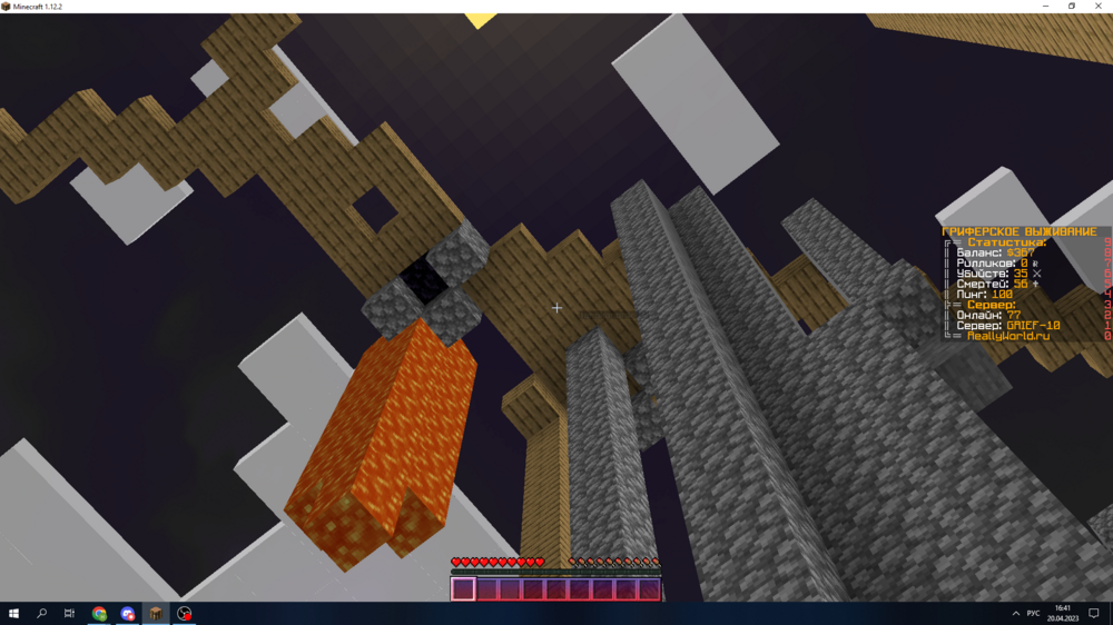 1413013325_DesktopScreenshot2023_04.20-16_41_06_82.thumb.png.89e59142eb87835de22152401dde9934.png