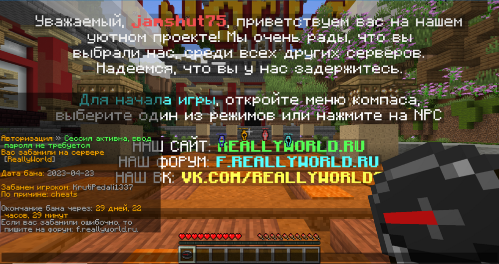 Аннотация 2023-04-23 175542.png