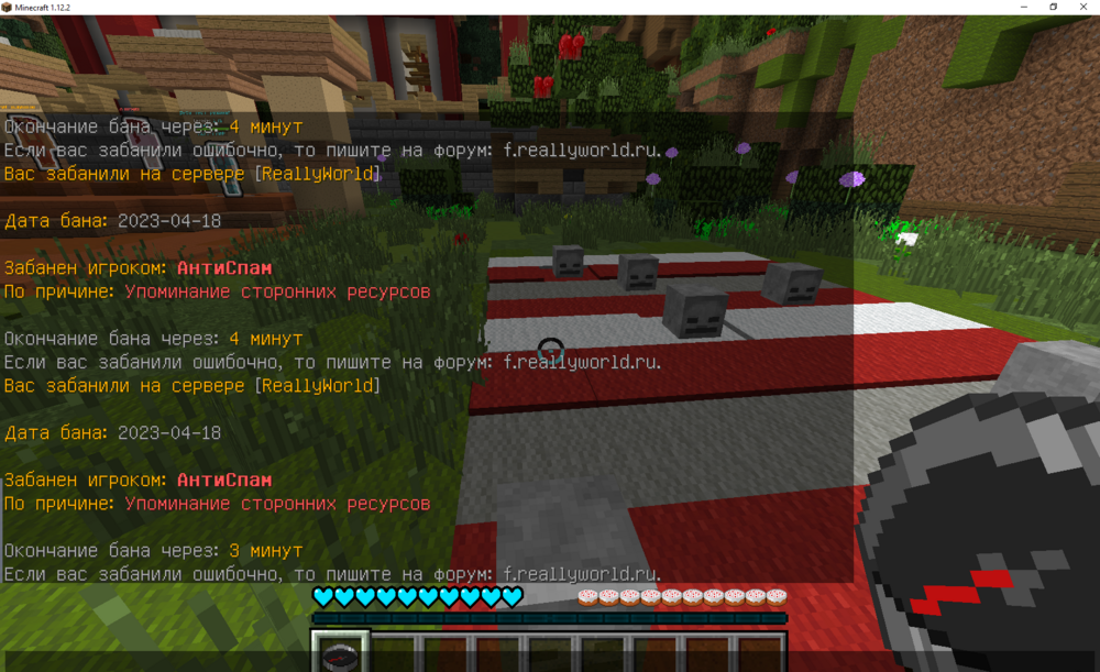Minecraft 1.12.2 18.04.2023 16_09_29.png
