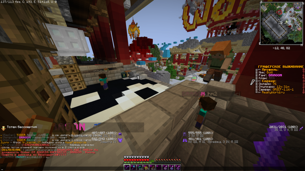Base Profile Screenshot 2023.04.17 - 16.56.11.71.png