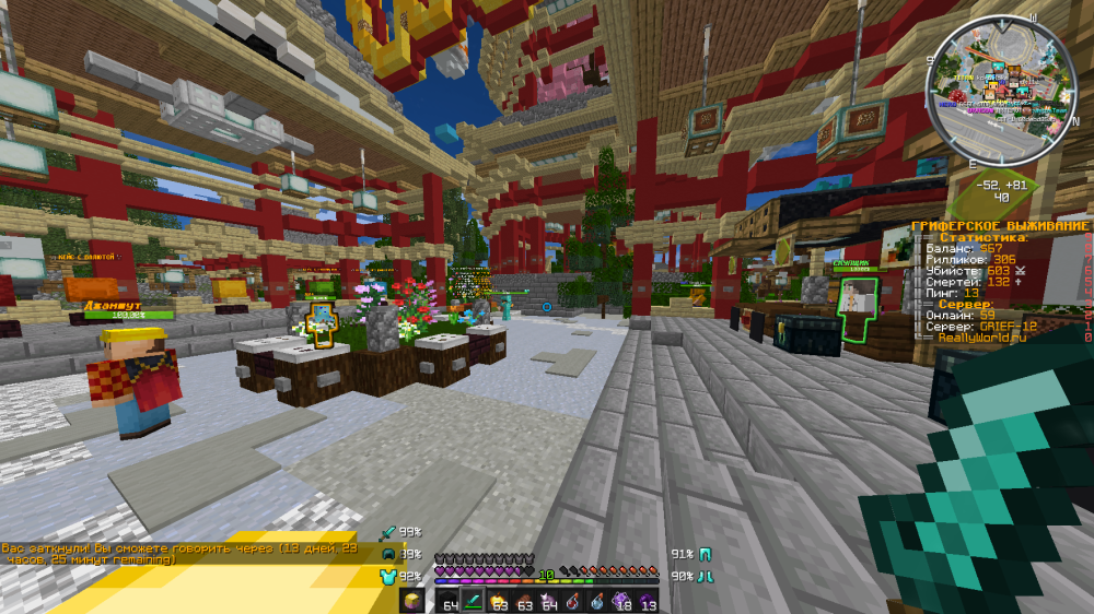 Minecraft Screenshot 2023.04.15 - 11.33.45.92.png