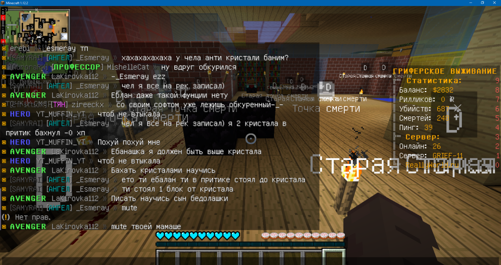 155049660_Minecraft1_12_205_04.202310_23_13.thumb.png.a3248ad9e2b38f2a2f8c410f05dbc582.png