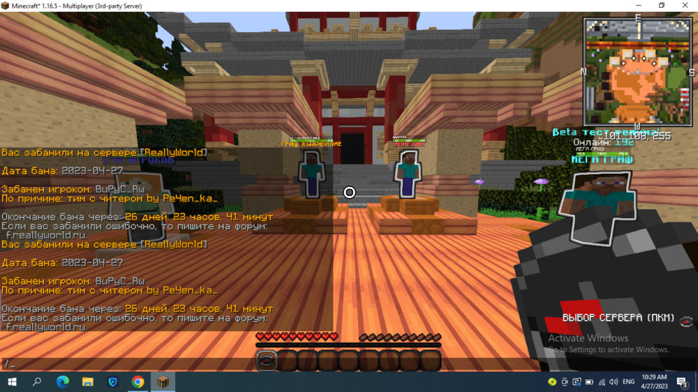 Screenshot (23).png