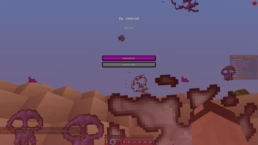 Jre-legacy Screenshot 2023.04.25 - 17.59.18.49.png