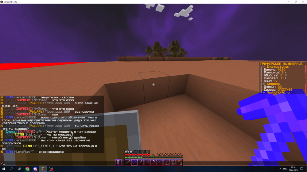 1747500708_DesktopScreenshot2023_04.20-12_16_16_05.thumb.png.300810902994a389b1745f1f9a971b75.png