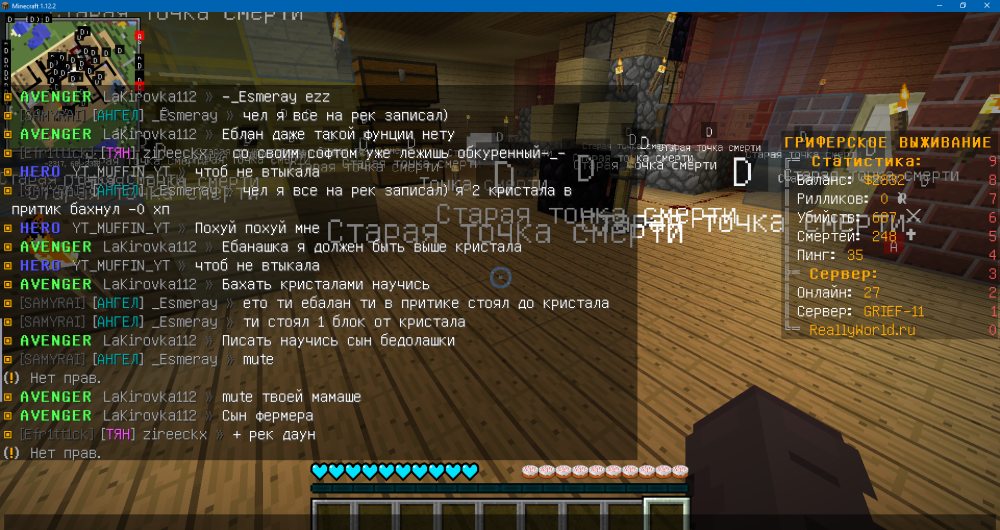 178266842_Minecraft1_12_205_04.202310_25_55.thumb.png.7ea19d637a7881919e07cd6a879d7760.png