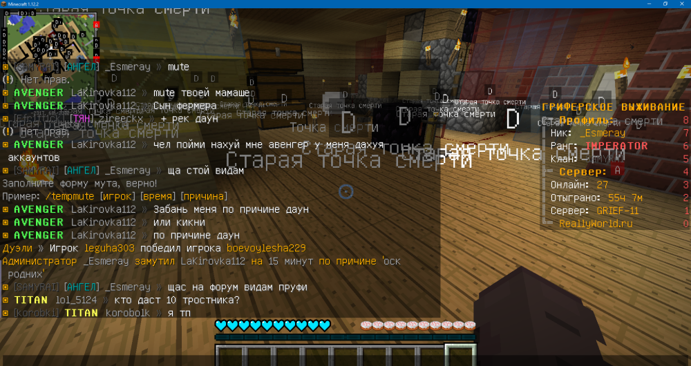1812732240_Minecraft1_12_205_04.202310_25_48.thumb.png.530e81988ac8d986a98dec1510e4215a.png