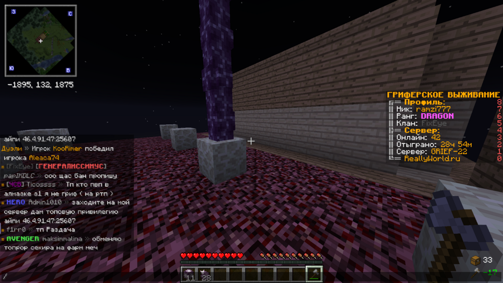 1872083349_Jre-legacyScreenshot2023_04.25-22_50_13_54.thumb.png.5017ce62c388a30ea0aa53d49008884e.png
