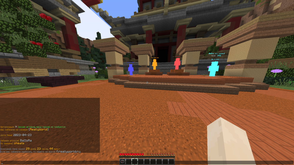 Base Profile Screenshot 2023.04.23 - 17.13.09.45.png